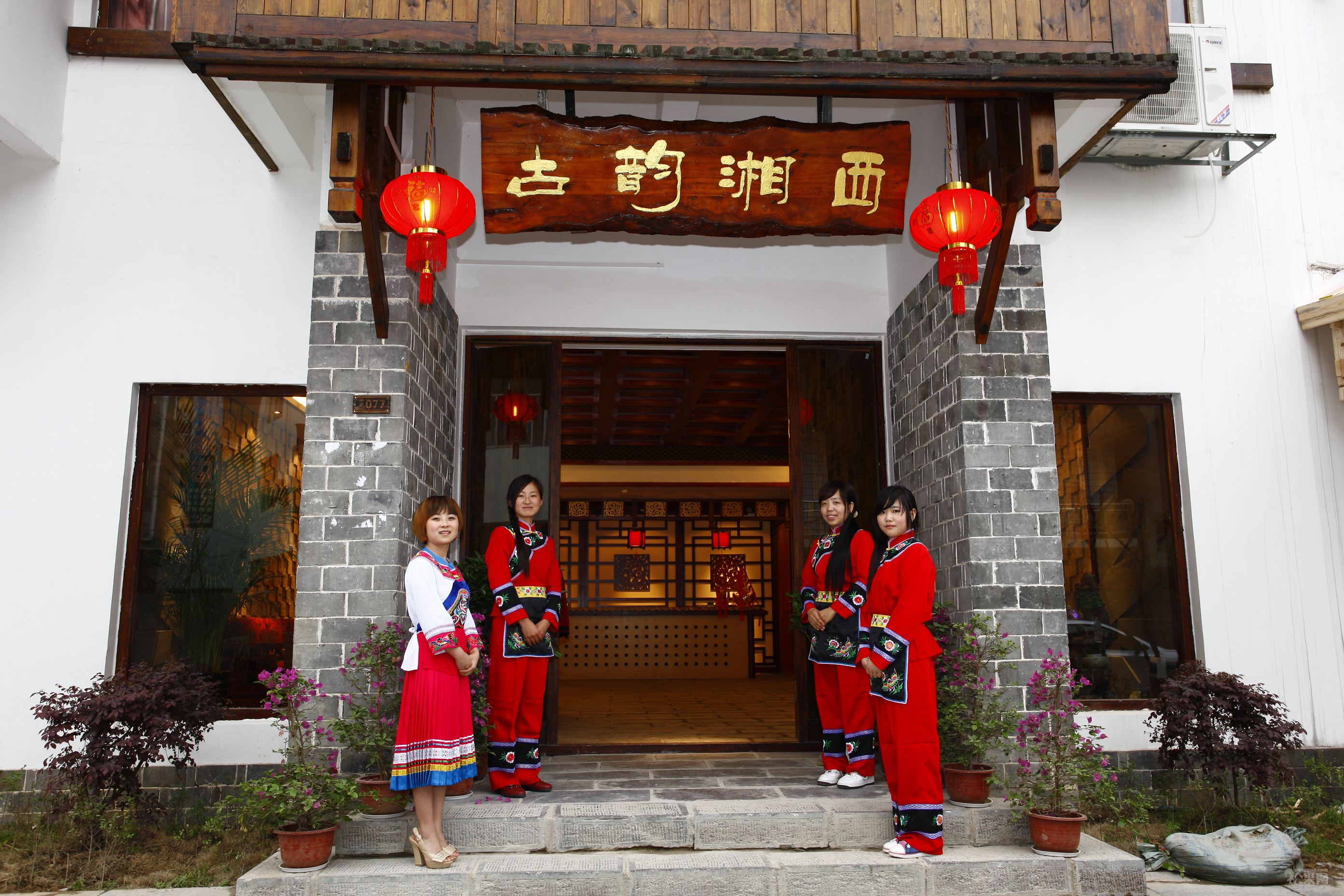 张家界古韵湘西客栈