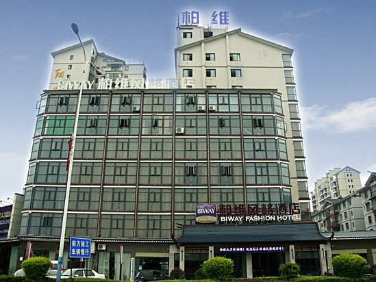 张家界柏维风格酒店