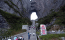 長沙到溶洞奇觀黃龍洞、張家界國家森林公園、天門仙山國家森林公園四日游（早班）